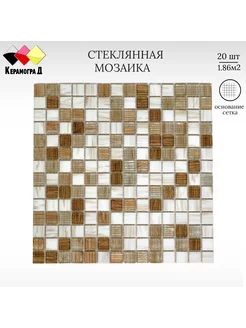 Плитка мозаика стеклянная JS16 30,5х30,5см 20 сеток