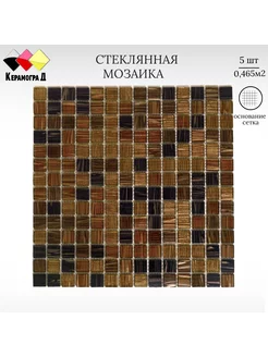 Плитка мозаика стеклянная JS06 30,5х30,5см 5 сеток