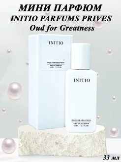 INITIO PARFUMS PRIVES Oud for Greatness 33мл