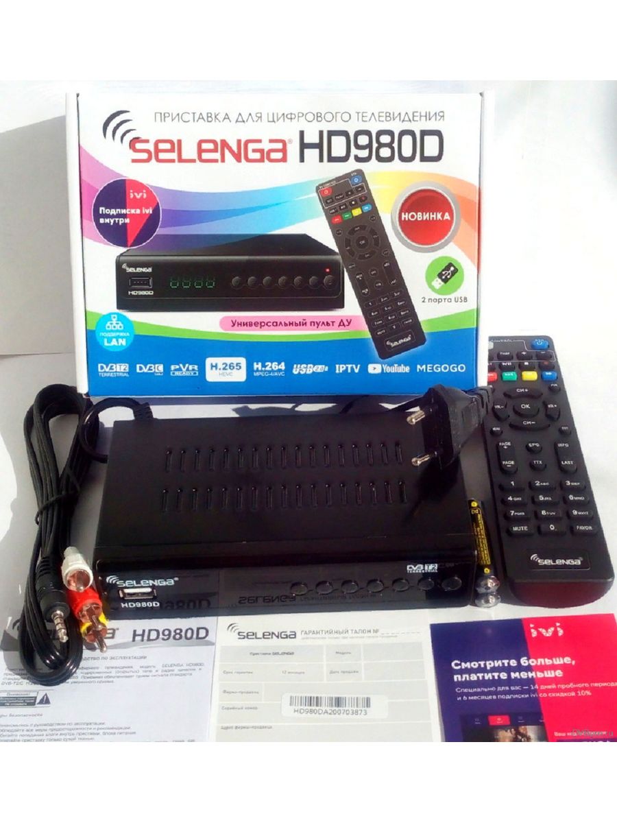 Тв ресивер selenga. DVB-t2 Selenga hd980d. Цифровая приставка Селенга 980. Т2 приставка Селенга hd980d. Приставка для цифрового ТВ "hd980d" Selenga.