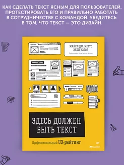 Книга для программиста Здесь должен быть текст