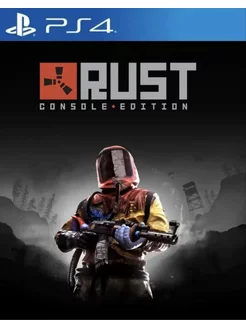 Игра Rust Console Edition для Sony Playstation PS4 PS5