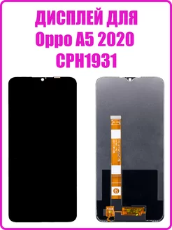 Дисплей для Oppo A5 (2020) (CPH1931) с тачем (copyLCD)