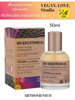 Туалетная Вода Vegan Love So Exciting 01 50ml