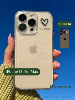 Чехол на iPhone 15 Pro Max с принтом сердечки