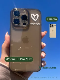 Чехол на iPhone 15 Pro Max с принтом сердечки