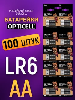 Пальчиковая щелочная батарейка LR6 AA