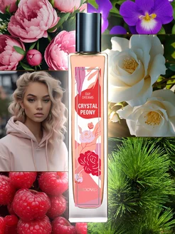 Грезы. Хрустальный пион Day Dreams Cristal Peony т.в.55мл