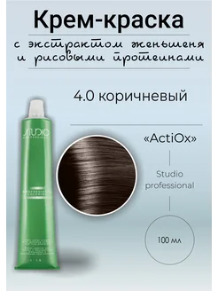 S 4.0 коричневый