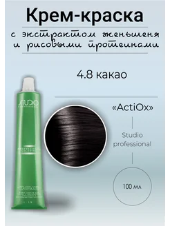 S 4.8 какао