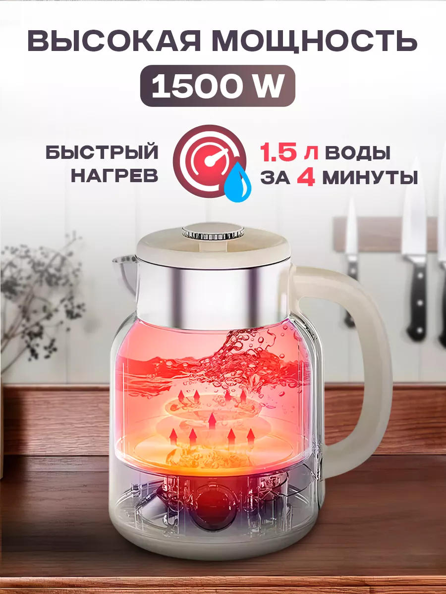 Купить Чайник Xiaomi Qcooker Kettle