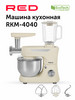 Кухонный комбайн RKM-4040 бренд RED Solution продавец Продавец № 1270609