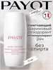 Дезодорант шариковый 24HR anti-perspirant roll-on в коробке бренд PAYOT продавец Продавец № 1022752