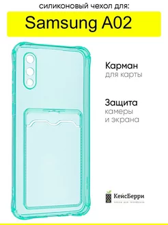 Чехол для Samsung Galaxy A02, серия Card Case