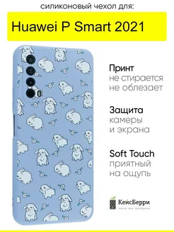 Чехол для Huawei P Smart 2021, серия Soft