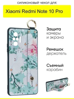 Чехол для Xiaomi Redmi Note 10 Pro, серия Flower