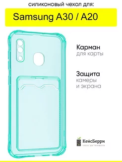 Чехол для Samsung Galaxy A30 A20, серия Card Case