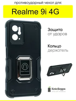 Чехол для 9i 4G, серия Full protection