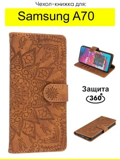 Чехол для Samsung Galaxy A70, серия Weave Case