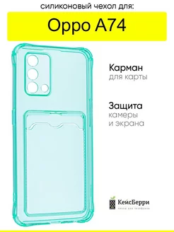 Чехол для A74, серия Card Case