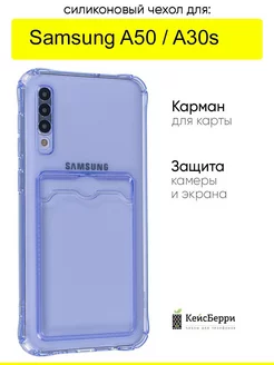 Чехол для Samsung Galaxy A50 A30s, серия Card Case