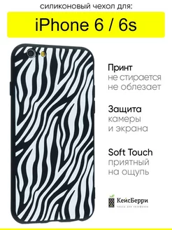 Чехол для iPhone 6, 6S, серия Soft