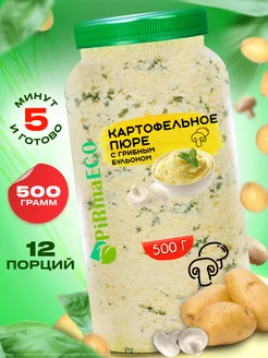 Пюре картофельное с грибами