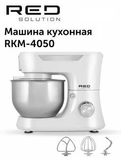 Машина кухонная RKM-4050