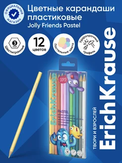 Цветные карандаши пластиковые Jolly Friends Pastel 12 цветов