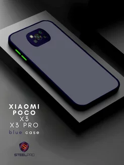 Чехол на Poco x3 Pro Poco x3 матовый с защитой камеры