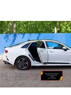 Накладки на внут части задних арок без скотча KIA K5 2020-