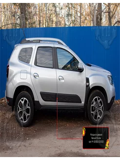 Молдинги на двери (узор) Renault Duster 2021-