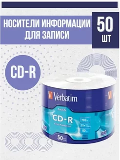 Диск CD-R Вербатим 700Mb 52x bulk (50шт) (43787)