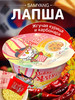 Корейская лапша острая SamYang со вкусом карбонара бренд продавец Продавец № 40809