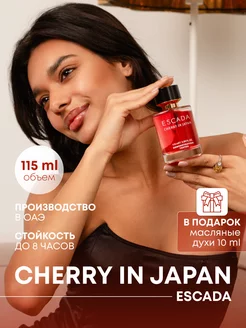 Духи Escada Cherry In Japan 115 мл