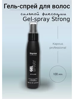 Гель-спрей для волос сильной фиксации «Gel-spray Strong»