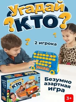 Настольная игра Угадай кто