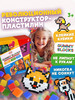 Мягкий 3д конструктор - пластилин GUMMY BLOCKS бренд 1Toy продавец Продавец № 8023