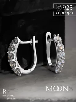 Серьги серебро 925 кольца