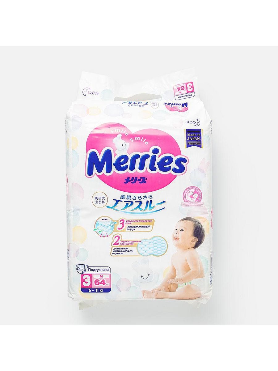 Подгузники merries 6 11. Merries m. Merries m 6-11кг 64шт 62020308. Подгузники Merries m (64 шт).