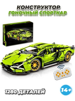 Technic Lamborghini Huracán гоночная машина