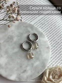 Серьги бижутерия с подвесками