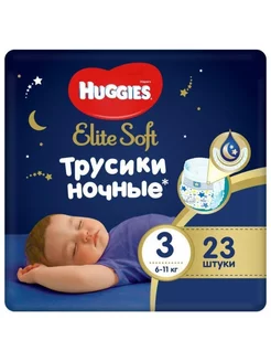 Ночные трусики Elite Soft 3 (6-11кг), 23 шт