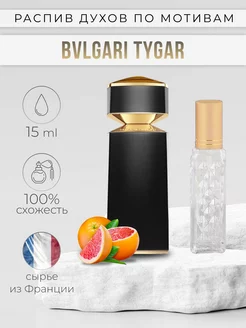 По мотивам оригинальных духов Bvlgari Tygar