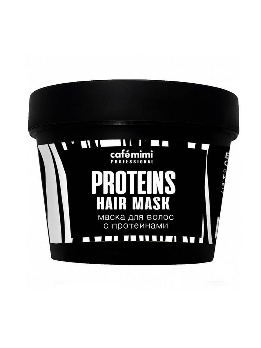 Маска для волос с протеинами. Cafe Mimi маска для волос с протеинами 110мл. Cafe Mimi маска для волос с керамидами 110мл. Маска для волос "Cafemimi" кератиновая, 220 мл. Гринкосметик Cafemimi маска для волос с протеинами стакан 110мл/12.