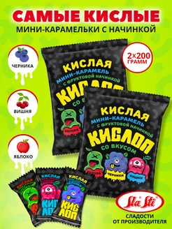 Мини-карамель леденцовая "Кислоп" с начинкой микс