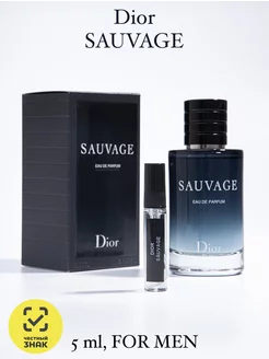 Духи Dior Sauvage Диор Саваж 5 ml отливант