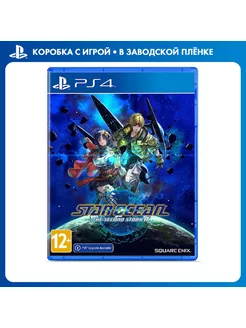 Игра Star Ocean The Second Story R [PS4, английская версия]