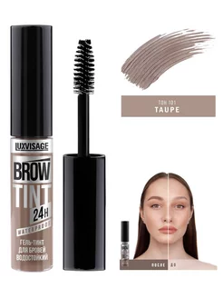 Тинт для бровей водостойкий BROW TINT waterproof 24H