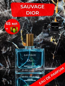 Dior Sauvage Диор саваж